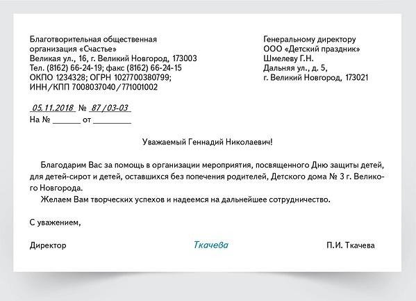 Где получать сертификат о знании русского языка для граждан снг